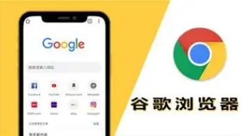 Chrome浏览器下载视频卡顿原因分析及优化技巧