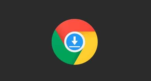 Chrome浏览器下载时如何提升文件保存路径的正确性