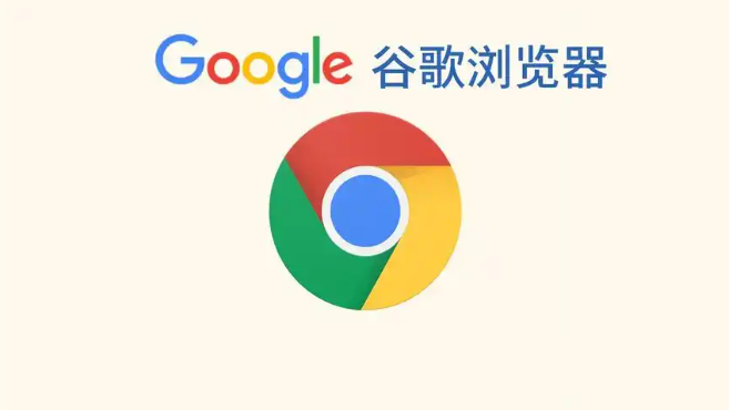 谷歌浏览器下载缓慢如何有效优化与提升速度