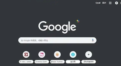 Chrome浏览器下载任务管理插件推荐教程