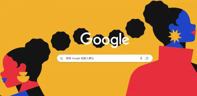Chrome浏览器多账号登录管理及安全策略