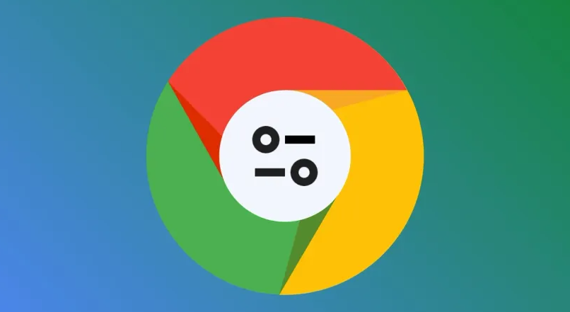 google Chrome浏览器如何关闭通知推送保护隐私