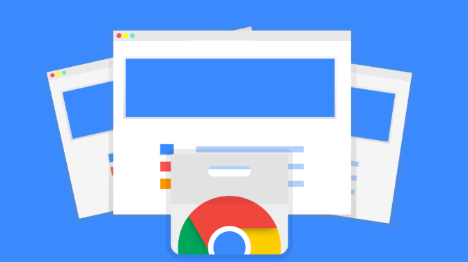 Chrome浏览器下载缓慢排查和加速操作步骤
